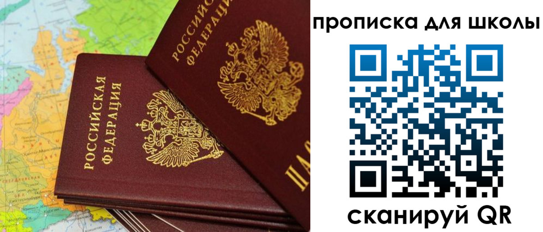 временная регистрация поиск в Мордовии