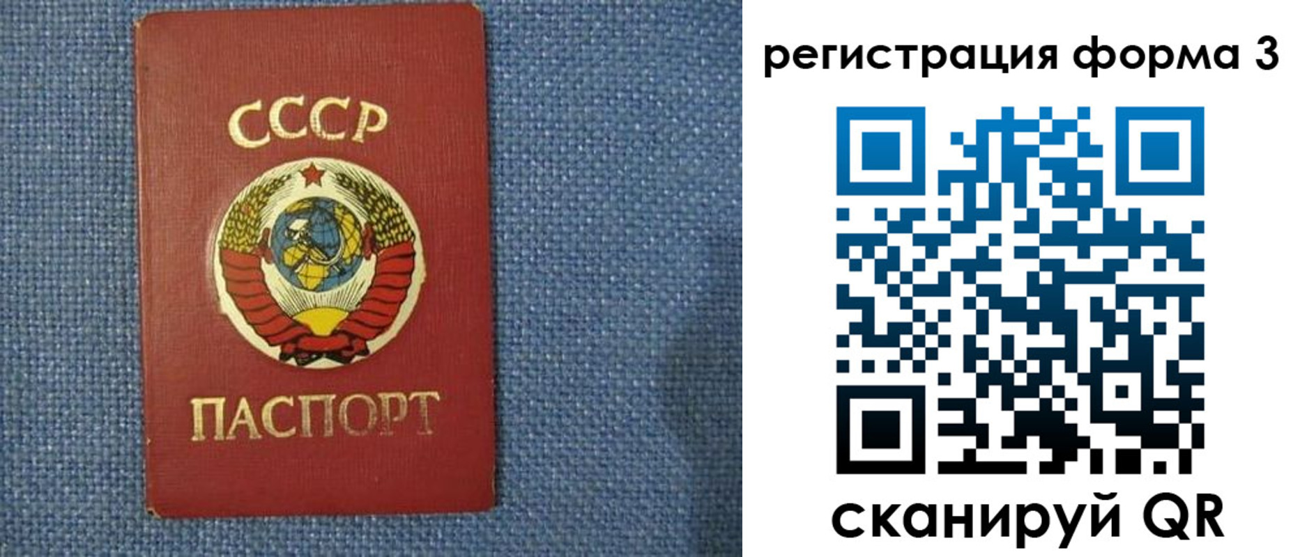 пропишу в квартире в Мордовии