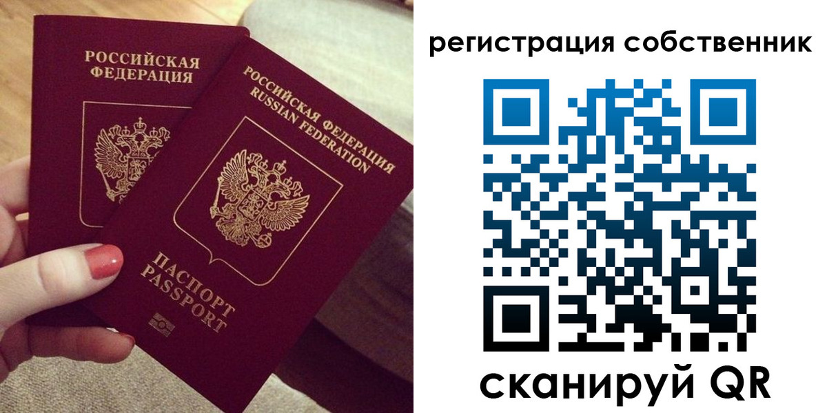 миграционный учет в Мордовии