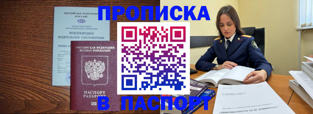 регистрация для дет. сада в Мордовии