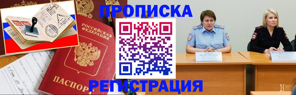 найти адрес прописки в Мордовии